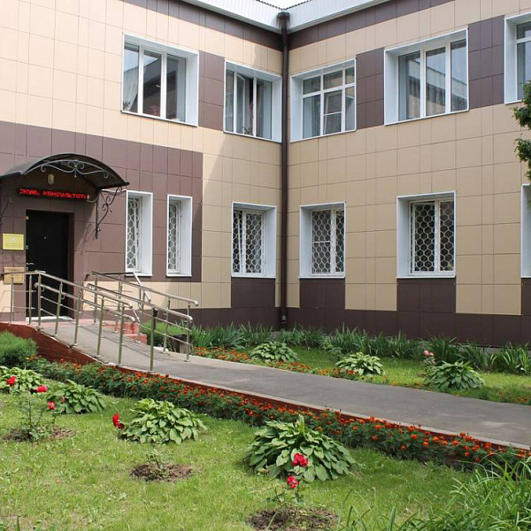 Реабилитационный центр Воскресенск